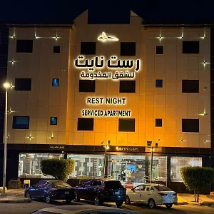Rest Night Serviced - Al Nafal Riyadh
