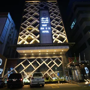 White Diamond Sari Jeddah