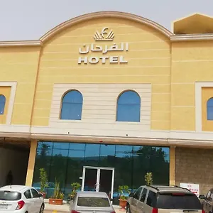 Alfarhan Panda Alfayha Riyadh